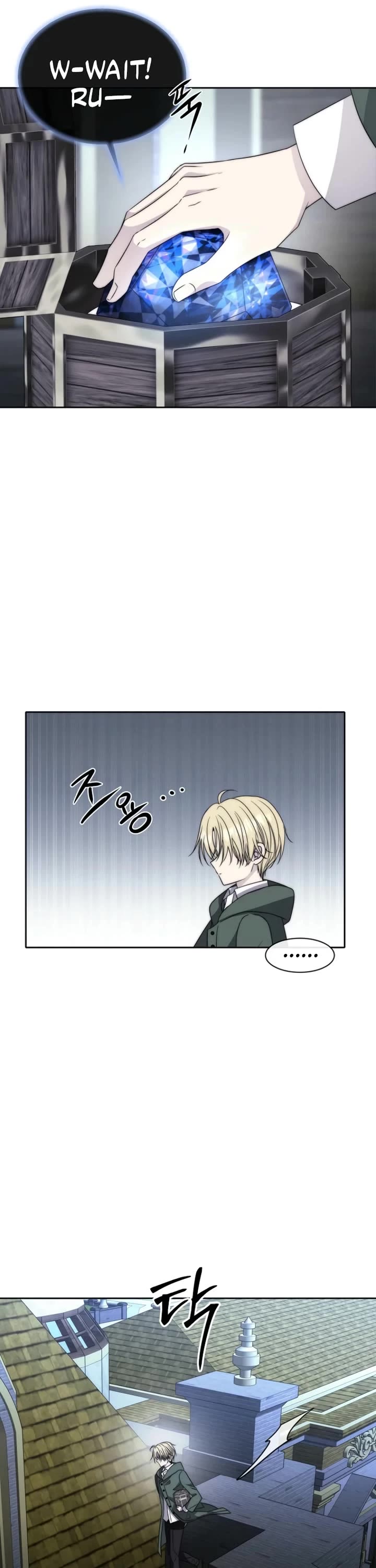 Black Haze (2025) chapter 22 page 14