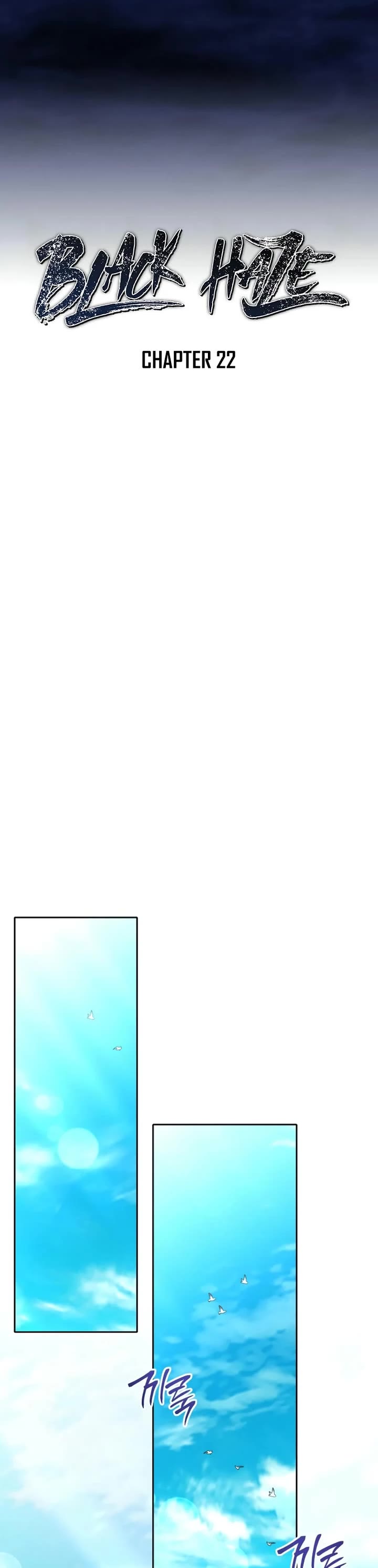 Black Haze (2025) chapter 22 page 16
