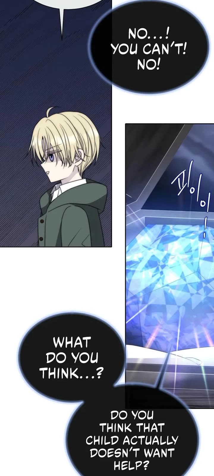 Black Haze (2025) chapter 22 page 4