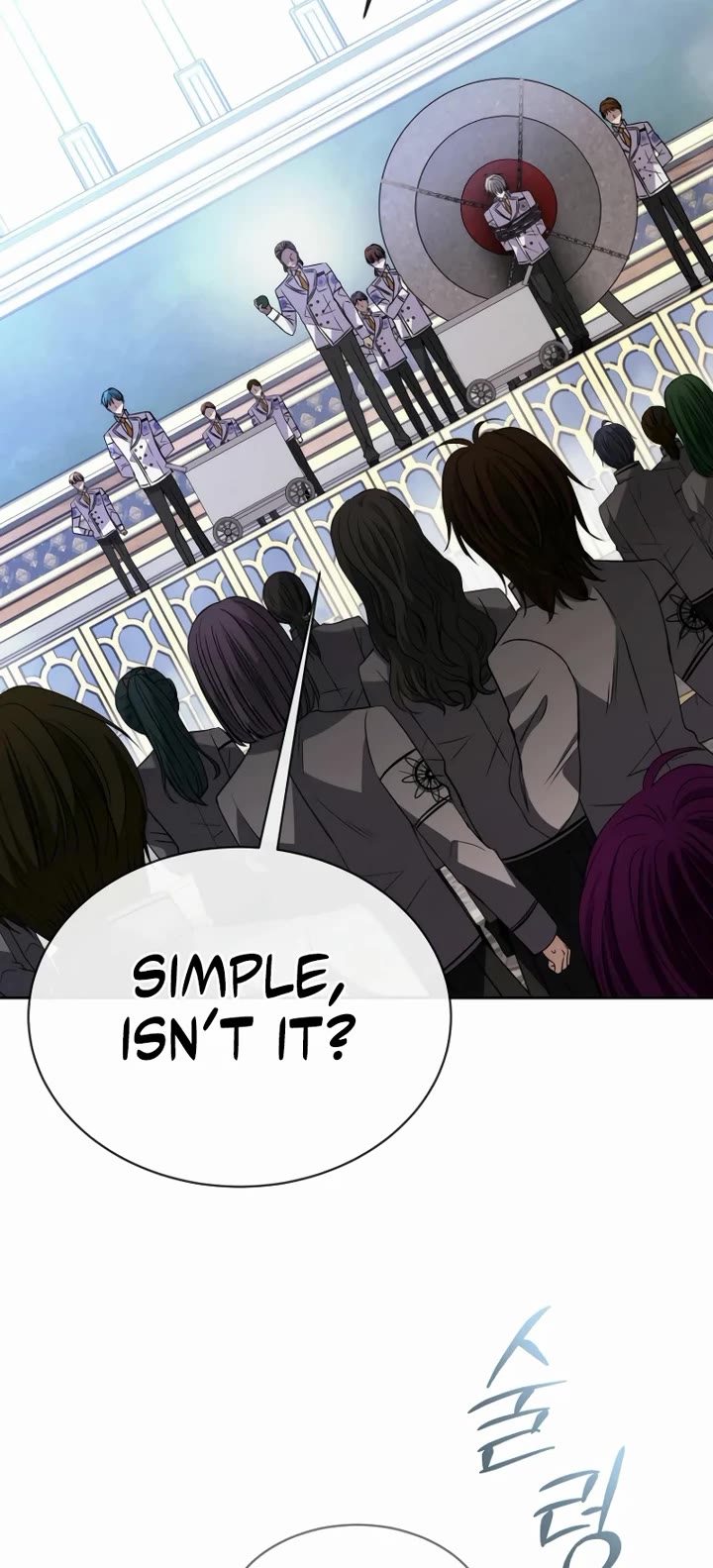 Black Haze (2025) chapter 24 page 18