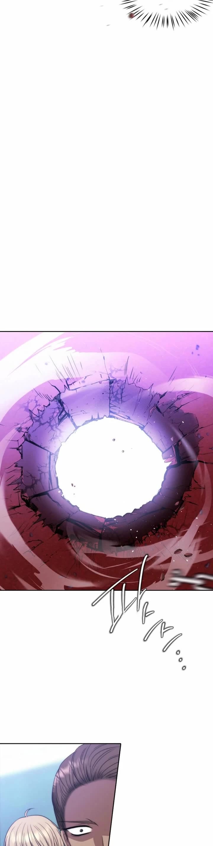 Black Haze (2025) chapter 25 page 8