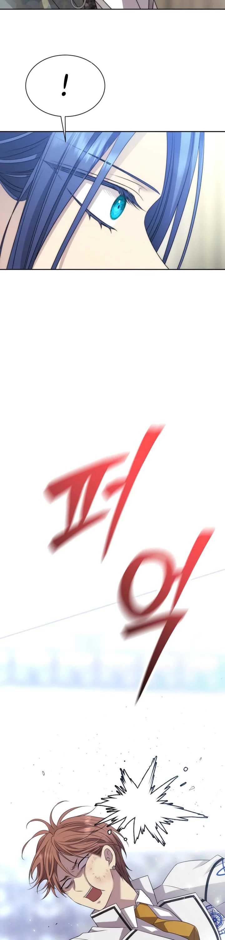 Black Haze (2025) chapter 26 page 7