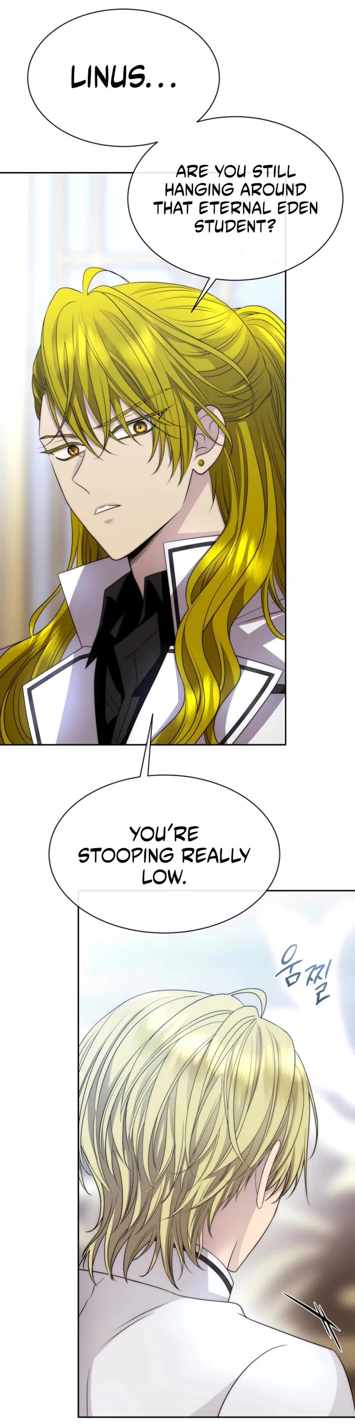 Black Haze (2025) chapter 29 page 13