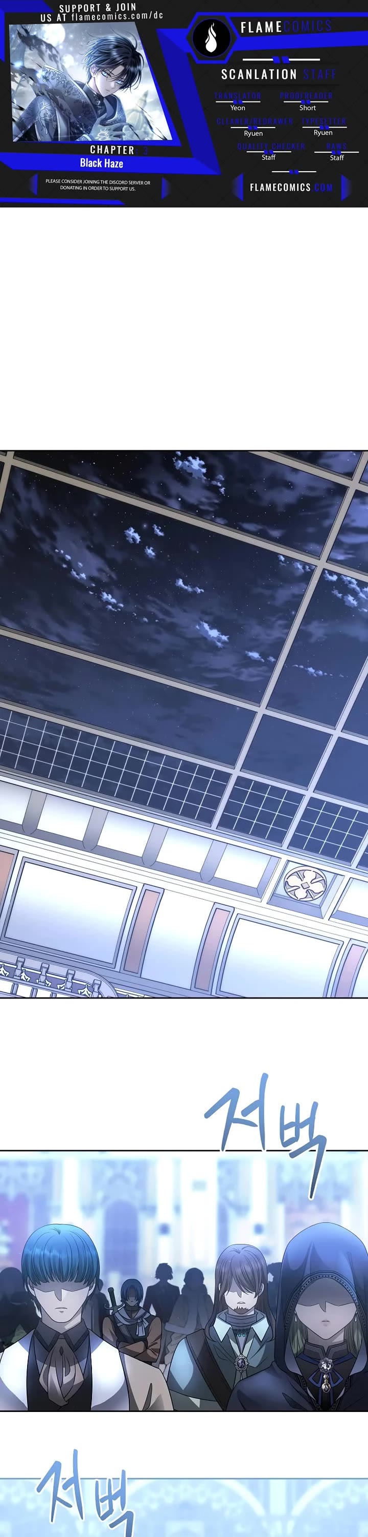 Black Haze (2025) chapter 3 page 1