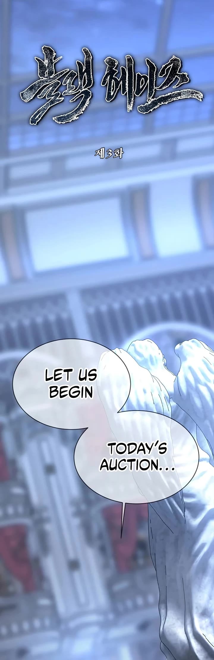 Black Haze (2025) chapter 3 page 4