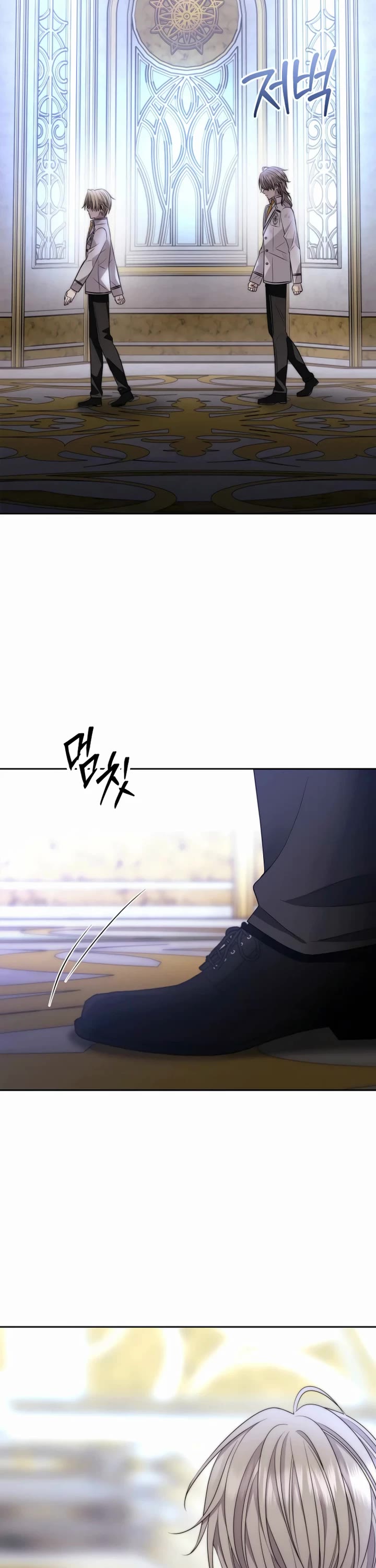 Black Haze (2025) chapter 30 page 2