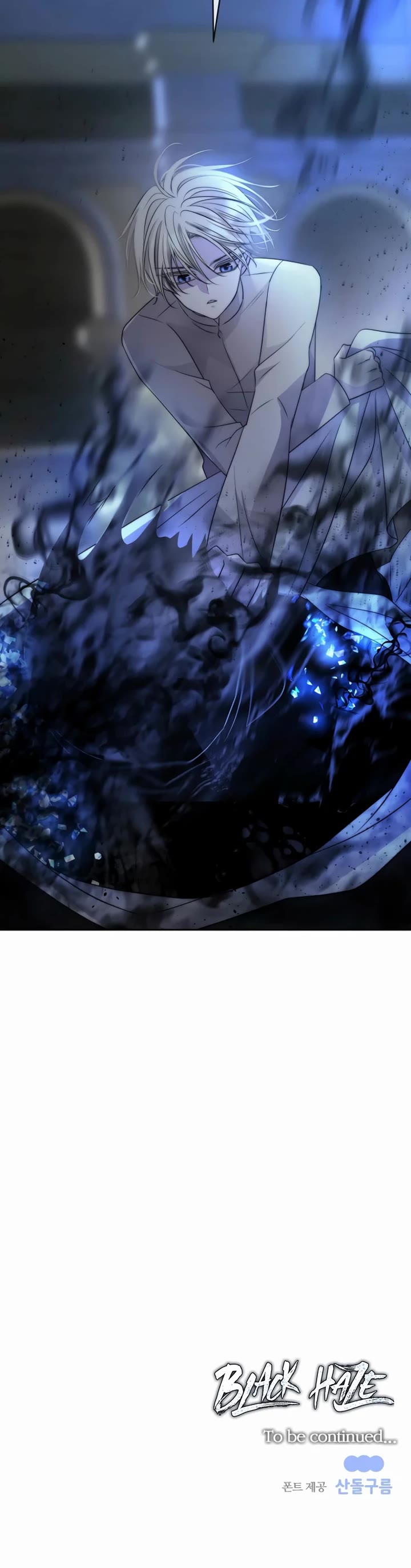 Black Haze (2025) chapter 31 page 42