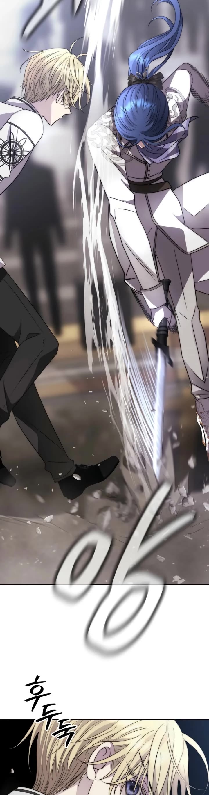 Black Haze (2025) chapter 33 page 12