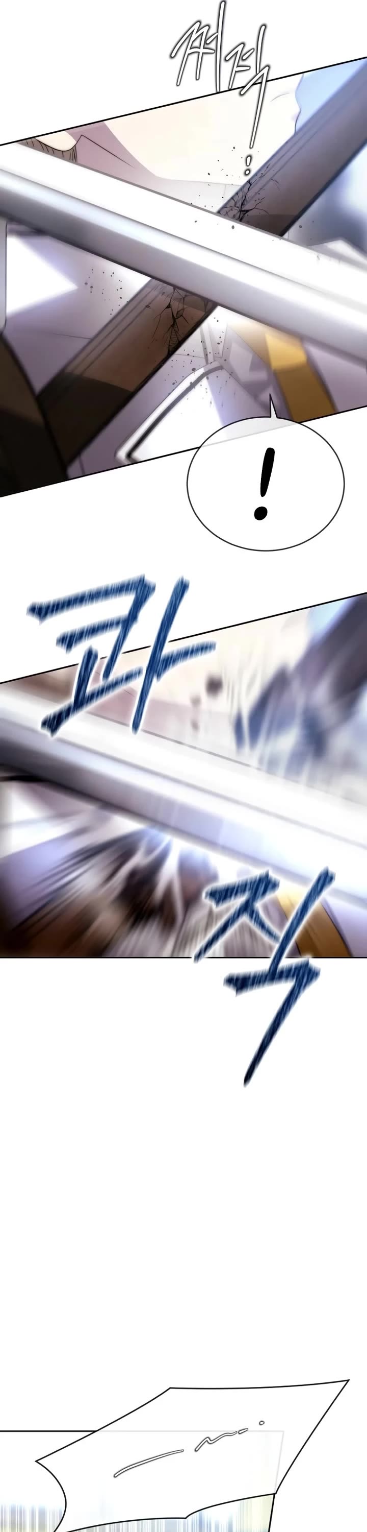 Black Haze (2025) chapter 33 page 18