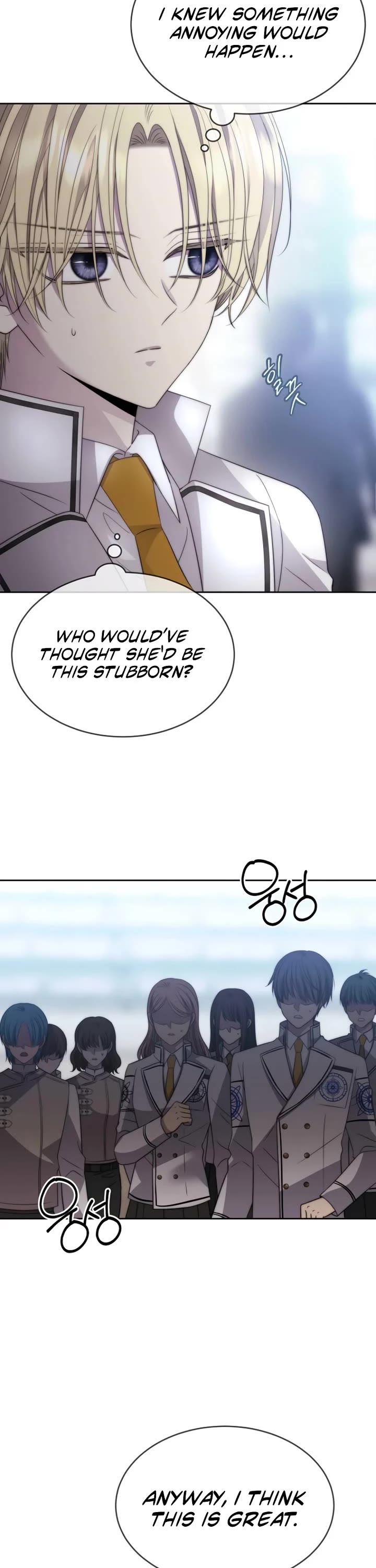 Black Haze (2025) chapter 33 page 7