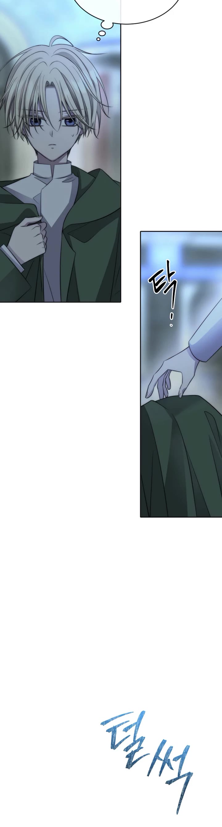 Black Haze (2025) chapter 34 page 32