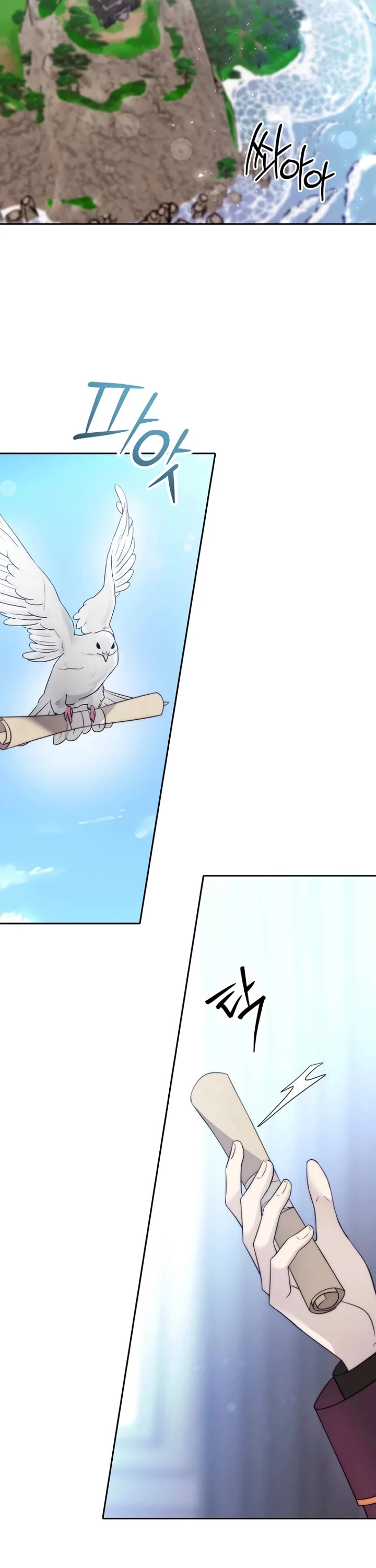 Black Haze (2025) chapter 35 page 2