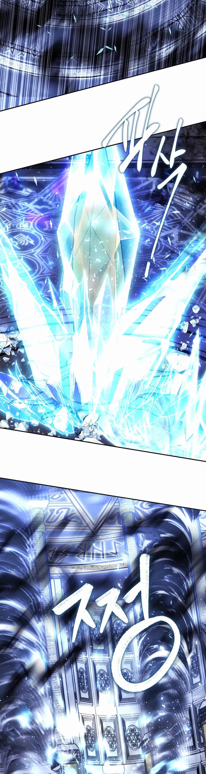 Black Haze (2025) chapter 37 page 28