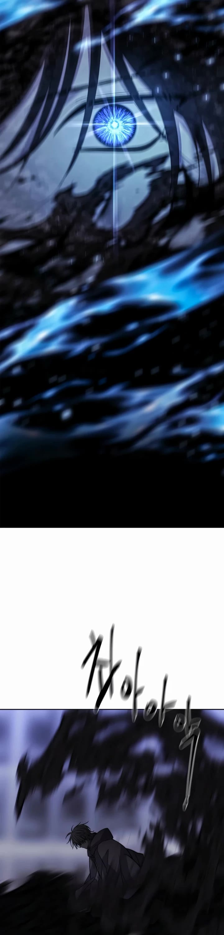 Black Haze (2025) chapter 37 page 56