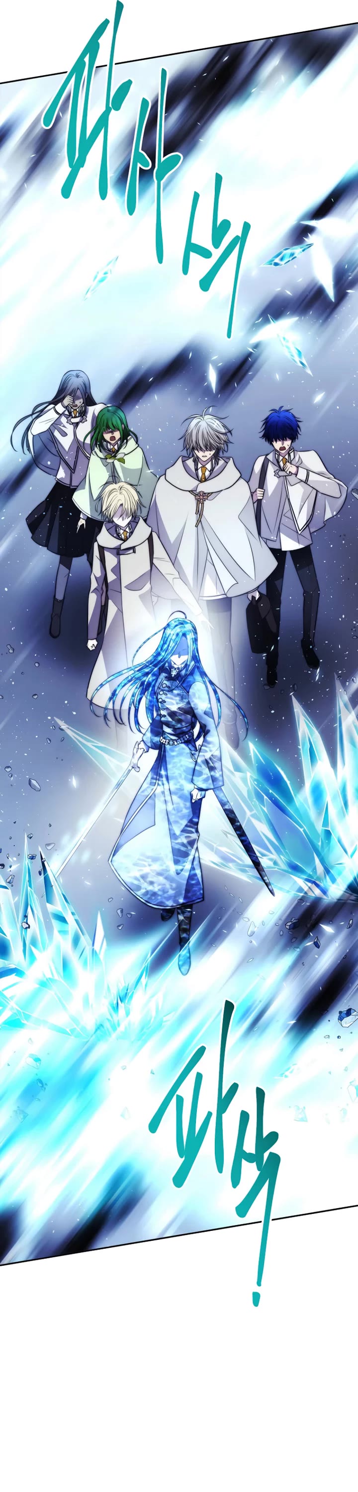 Black Haze (2025) chapter 37 page 6