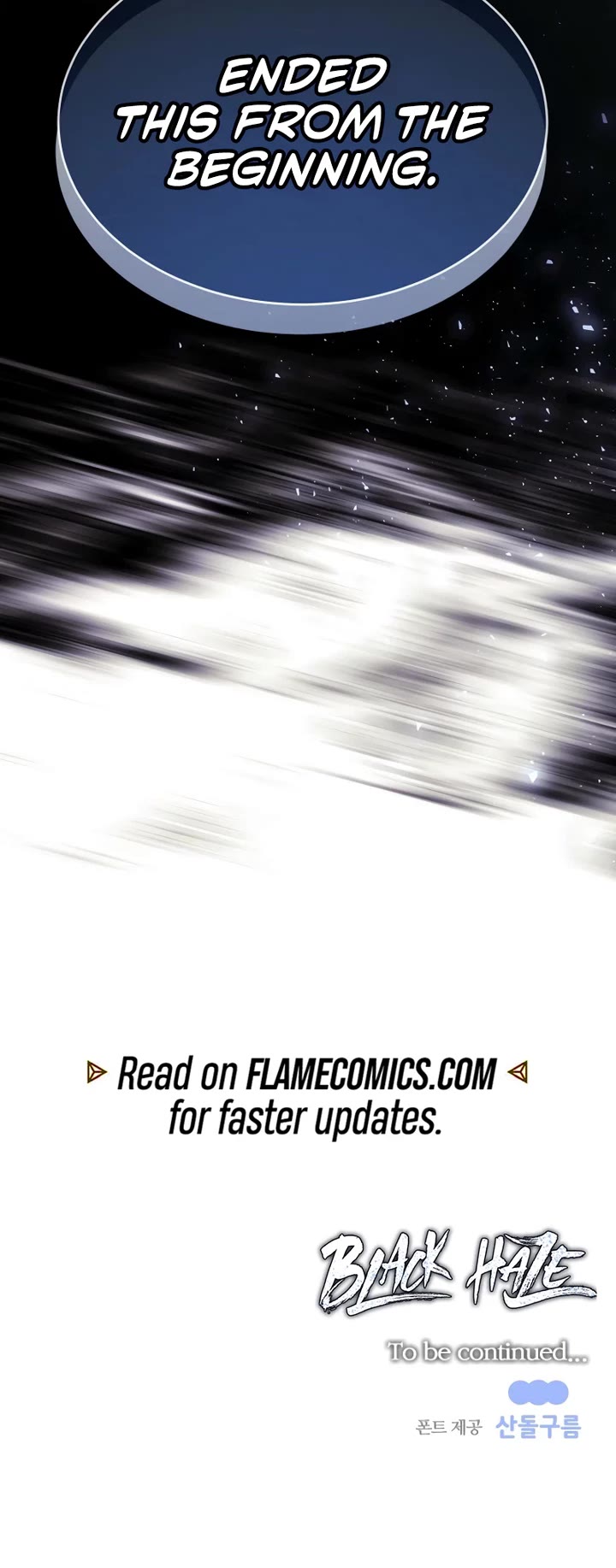 Black Haze (2025) chapter 37 page 64