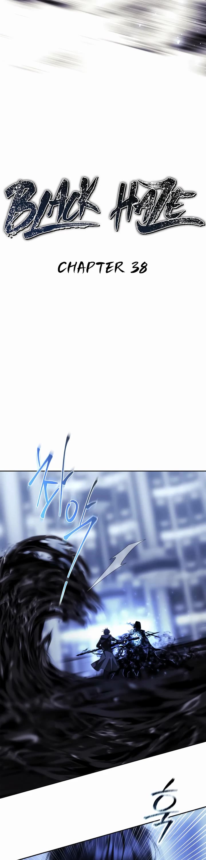 Black Haze (2025) chapter 38 page 3