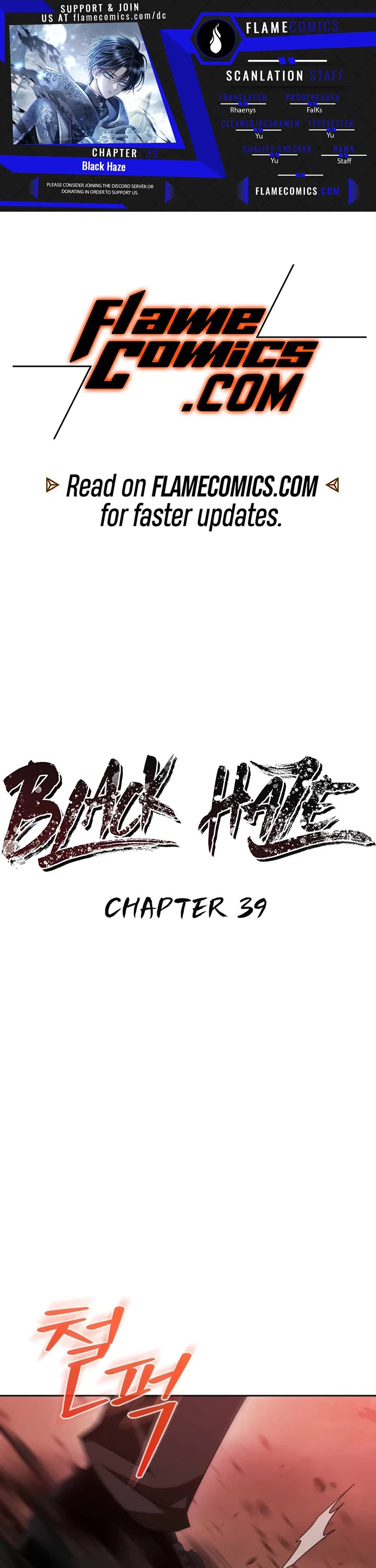 Black Haze (2025) chapter 39 page 1