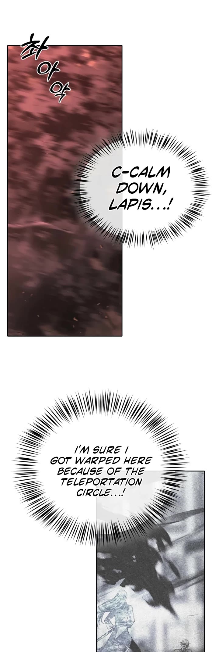 Black Haze (2025) chapter 39 page 4