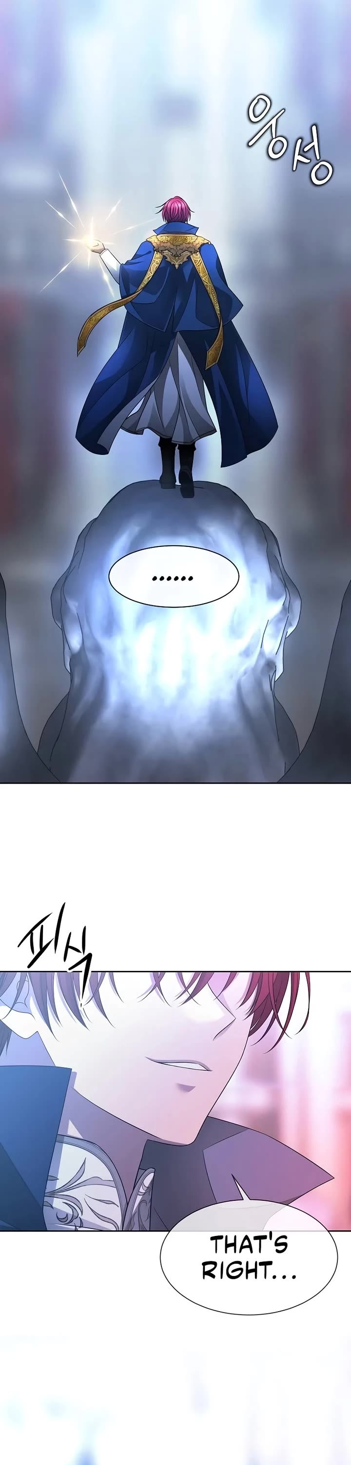 Black Haze (2025) chapter 4 page 43