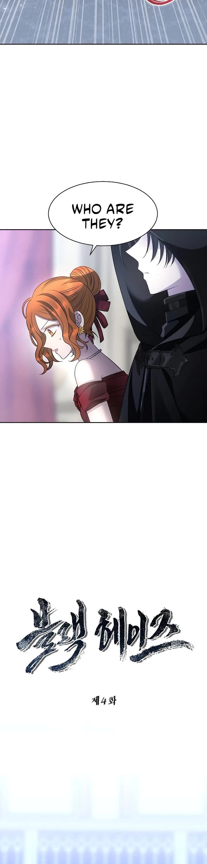 Black Haze (2025) chapter 4 page 8