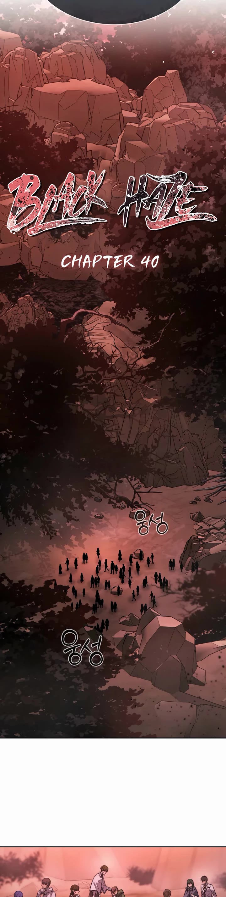 Black Haze (2025) chapter 40 page 17