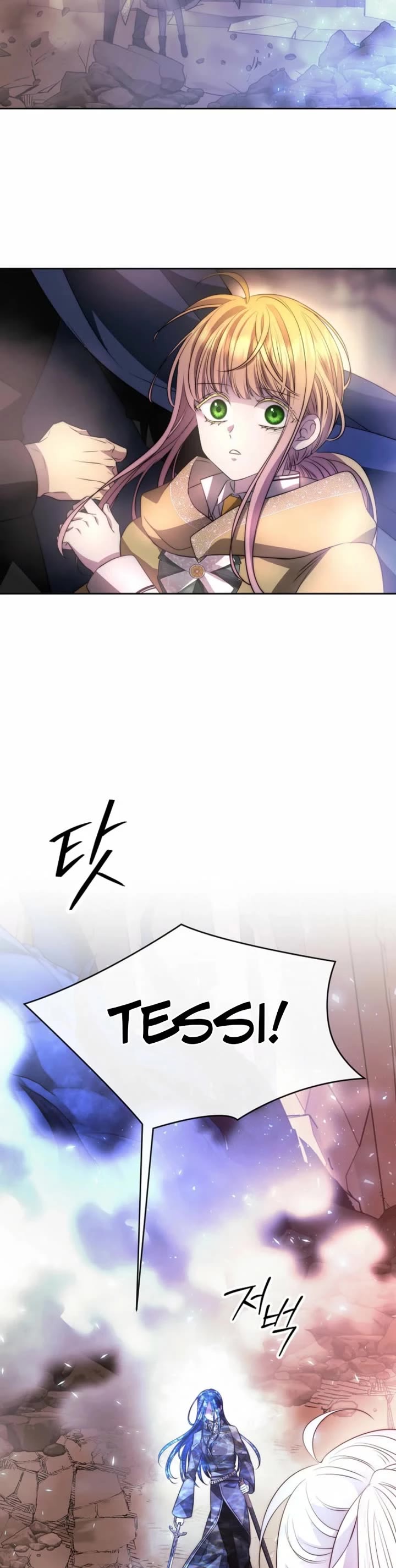 Black Haze (2025) chapter 42 page 13