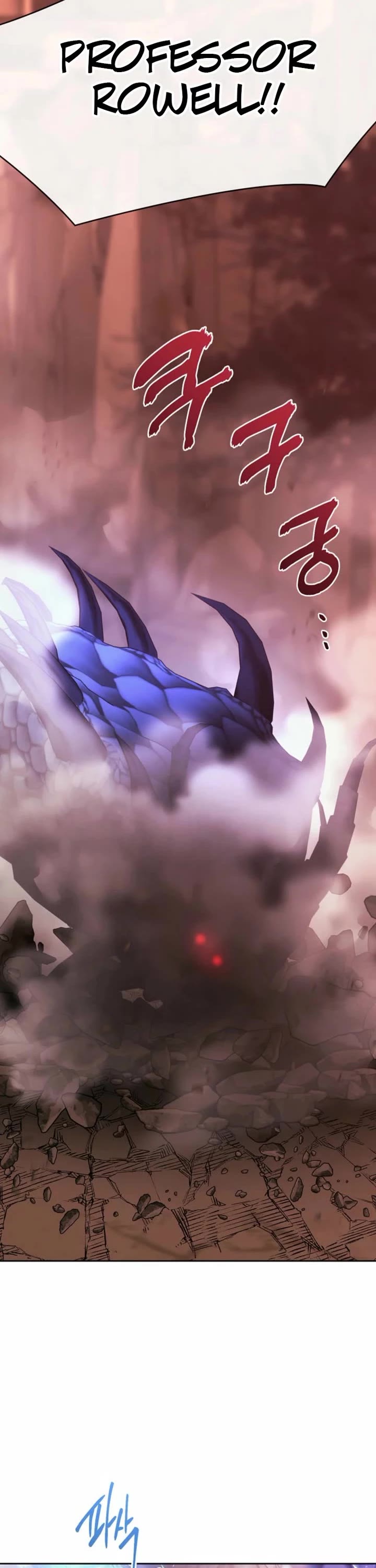 Black Haze (2025) chapter 42 page 3