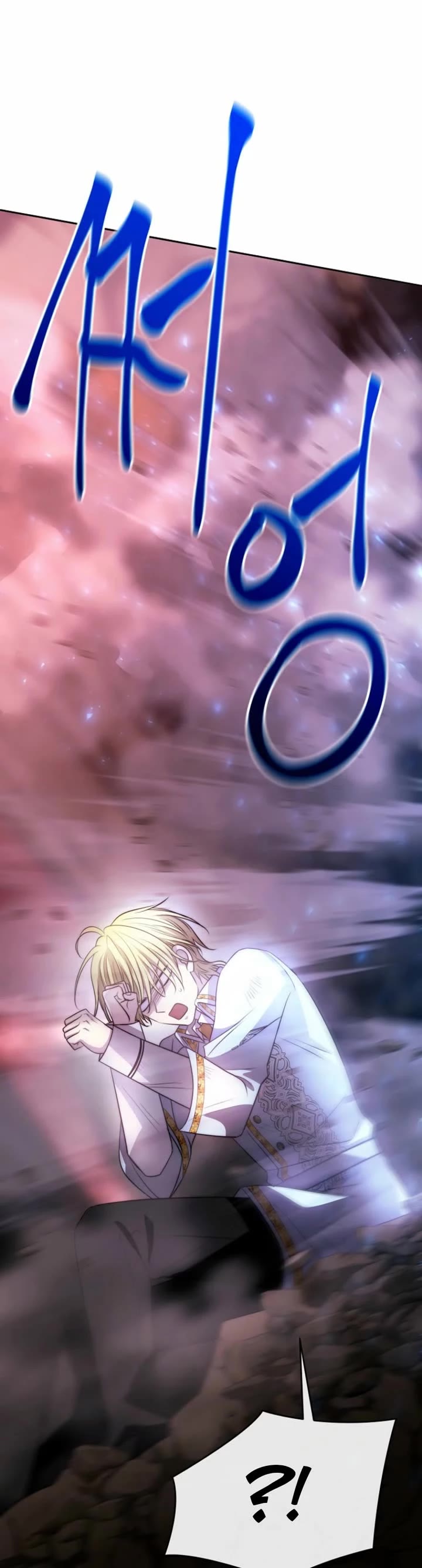 Black Haze (2025) chapter 43 page 25