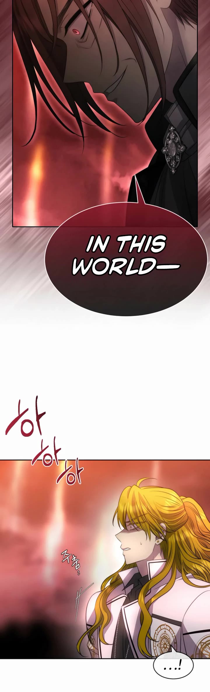 Black Haze (2025) chapter 45 page 12