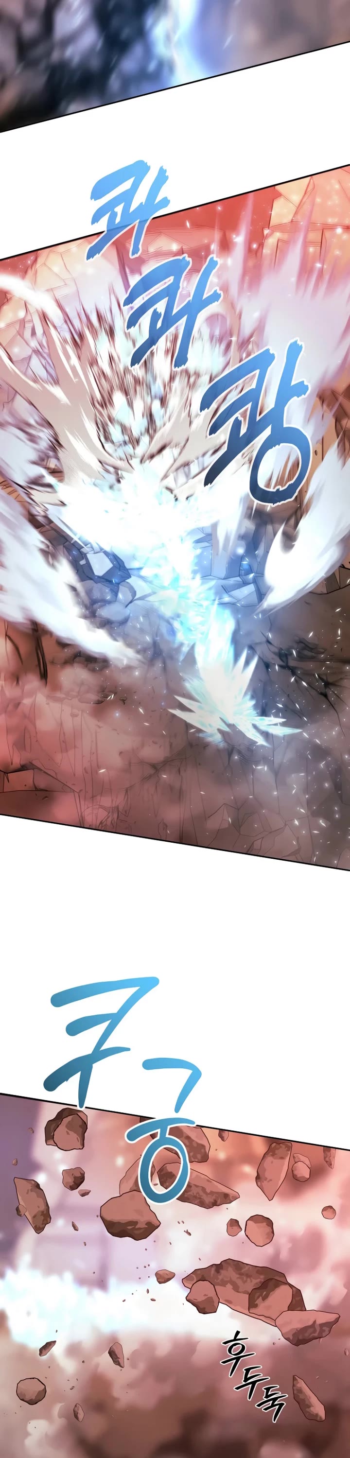 Black Haze (2025) chapter 46 page 2