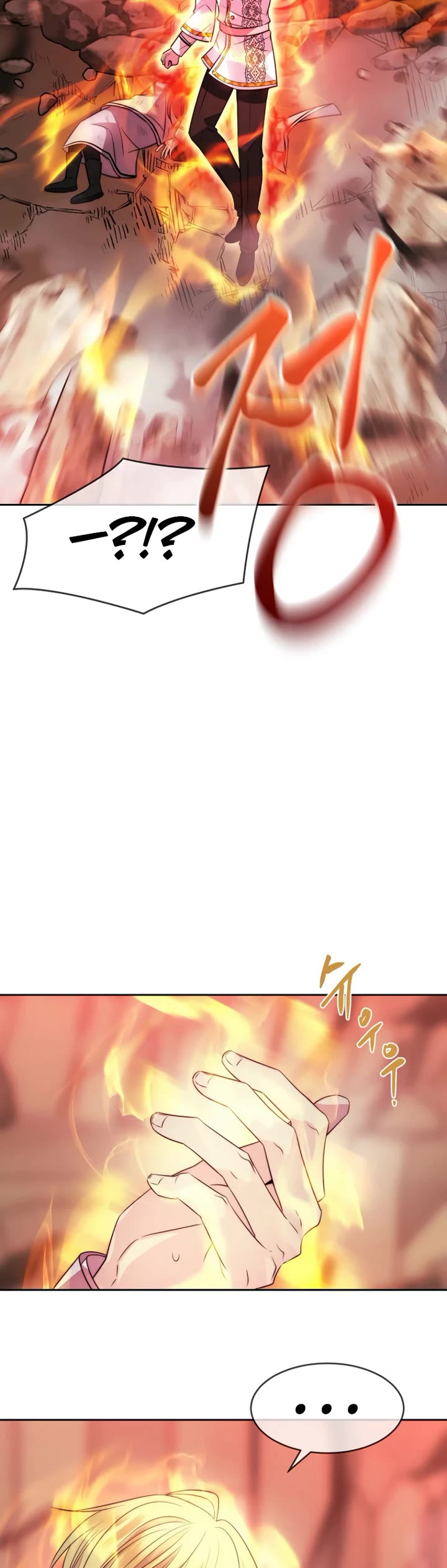 Black Haze (2025) chapter 46 page 22