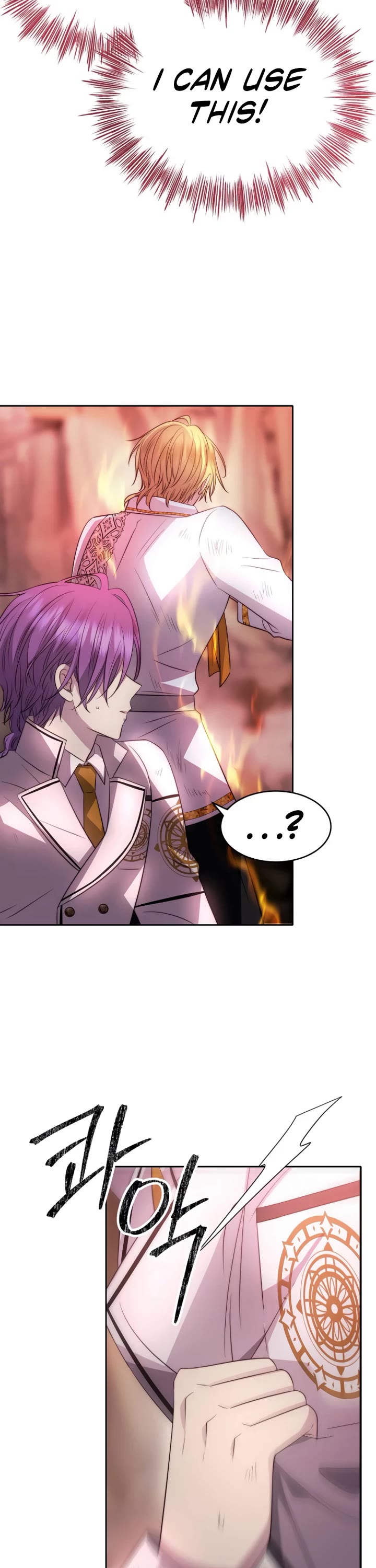 Black Haze (2025) chapter 46 page 25