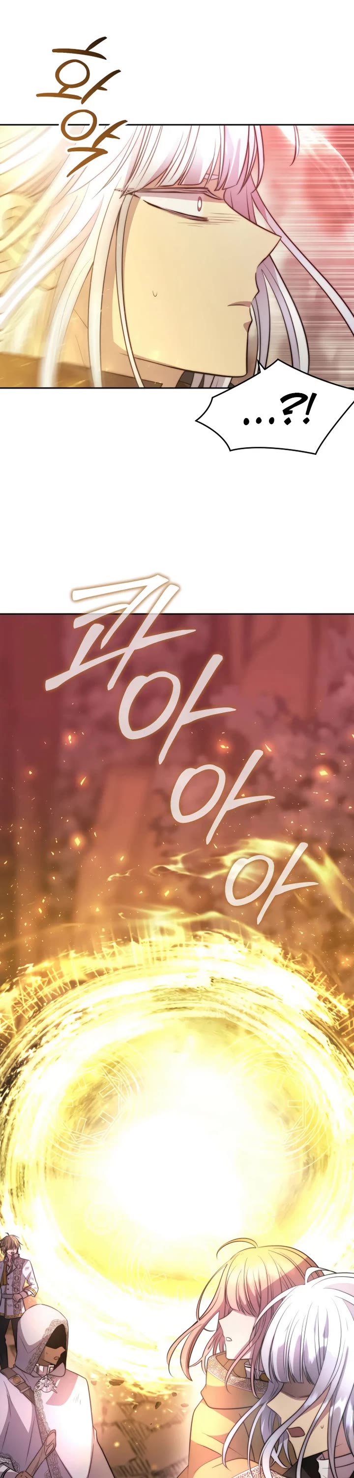 Black Haze (2025) chapter 47 page 12