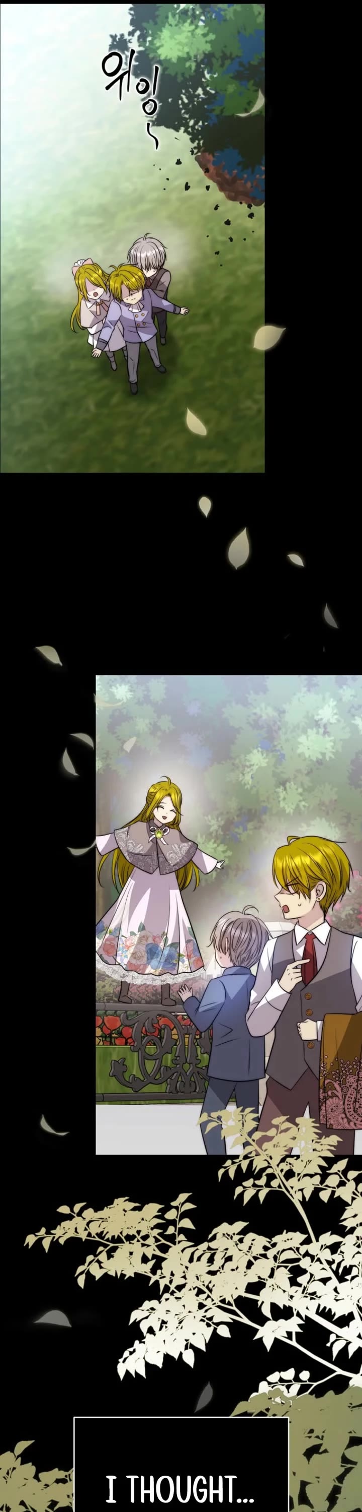 Black Haze (2025) chapter 49 page 6