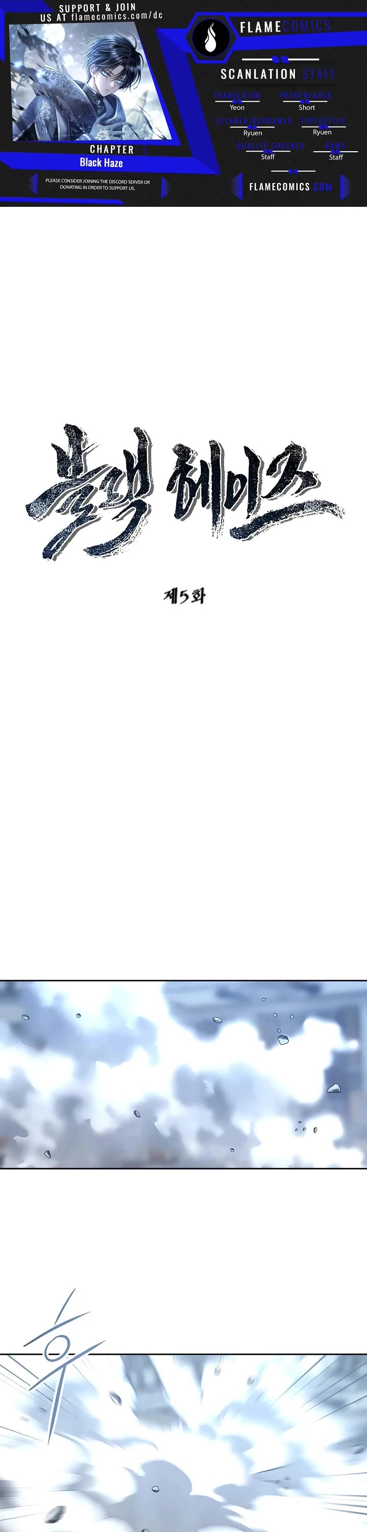 Black Haze (2025) chapter 5 page 1