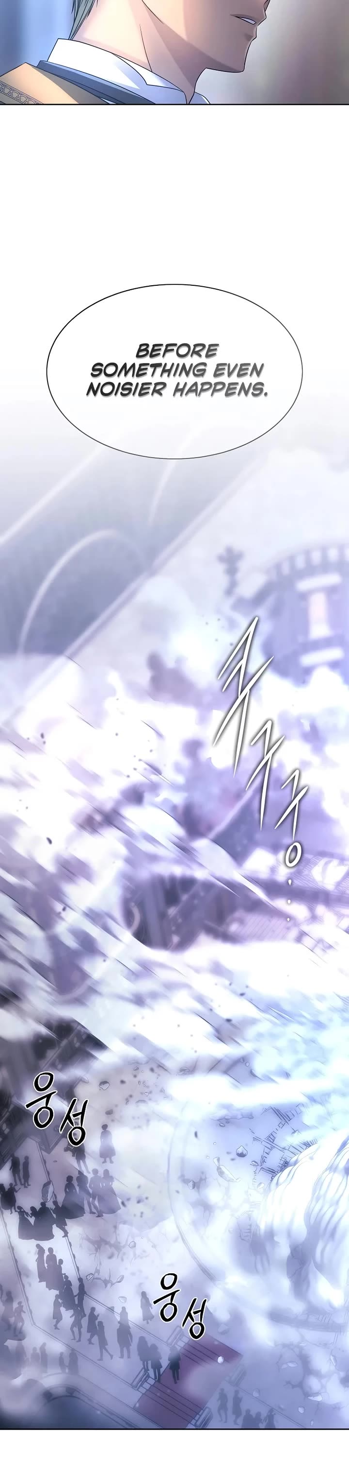 Black Haze (2025) chapter 5 page 18