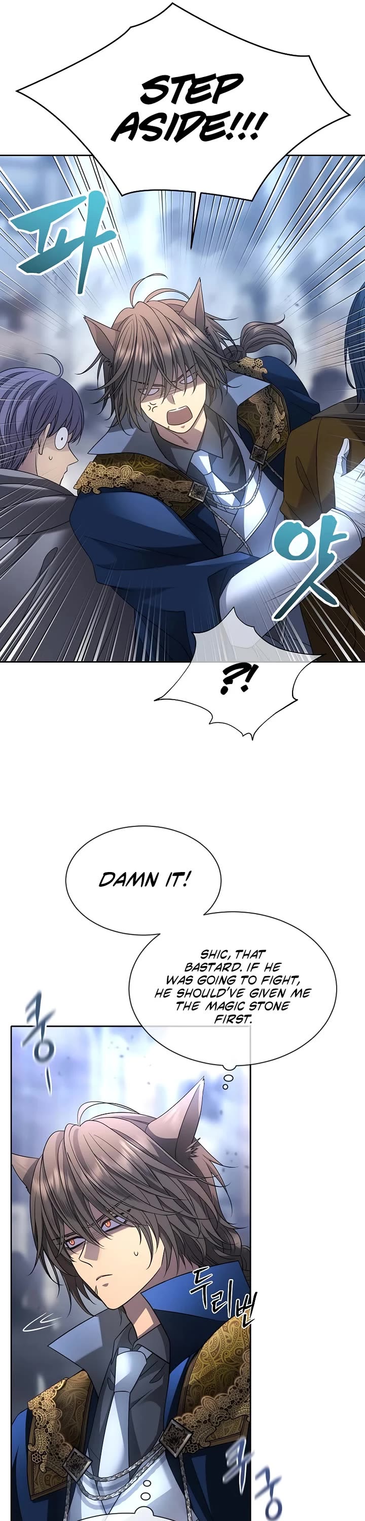 Black Haze (2025) chapter 5 page 21