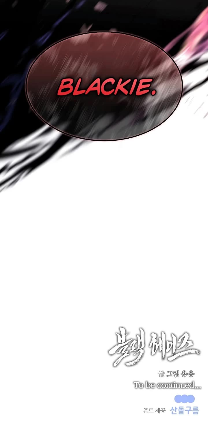 Black Haze (2025) chapter 5 page 54