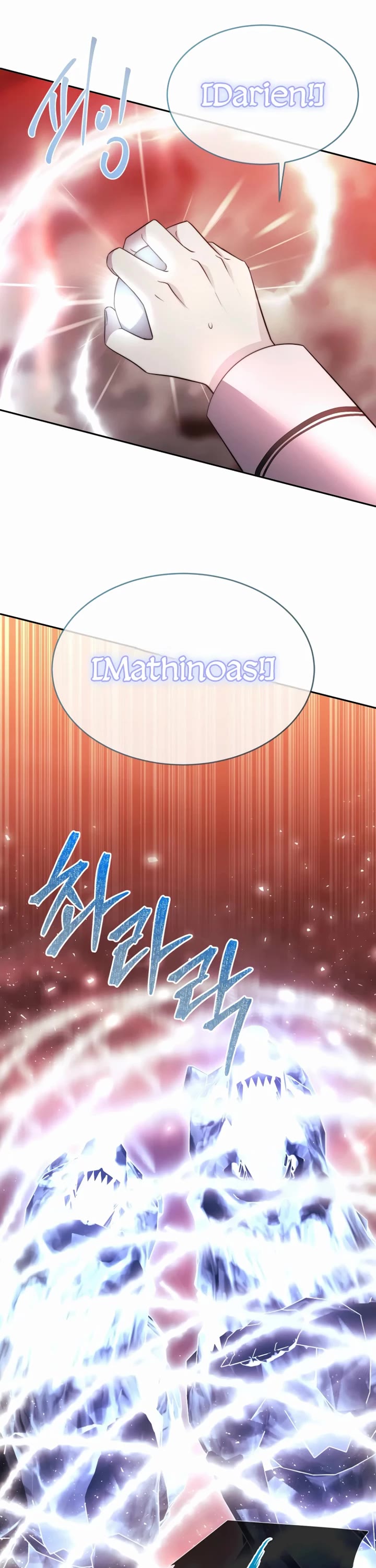 Black Haze (2025) chapter 50 page 15