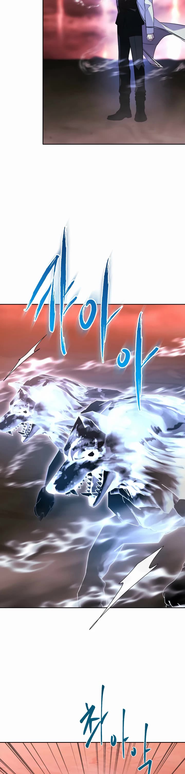 Black Haze (2025) chapter 50 page 24