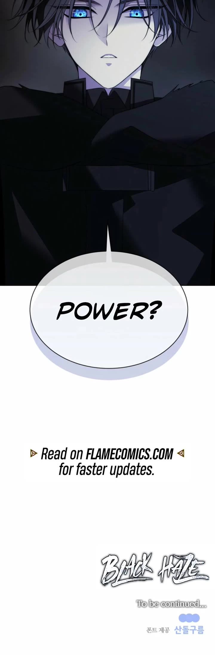 Black Haze (2025) chapter 54 page 42