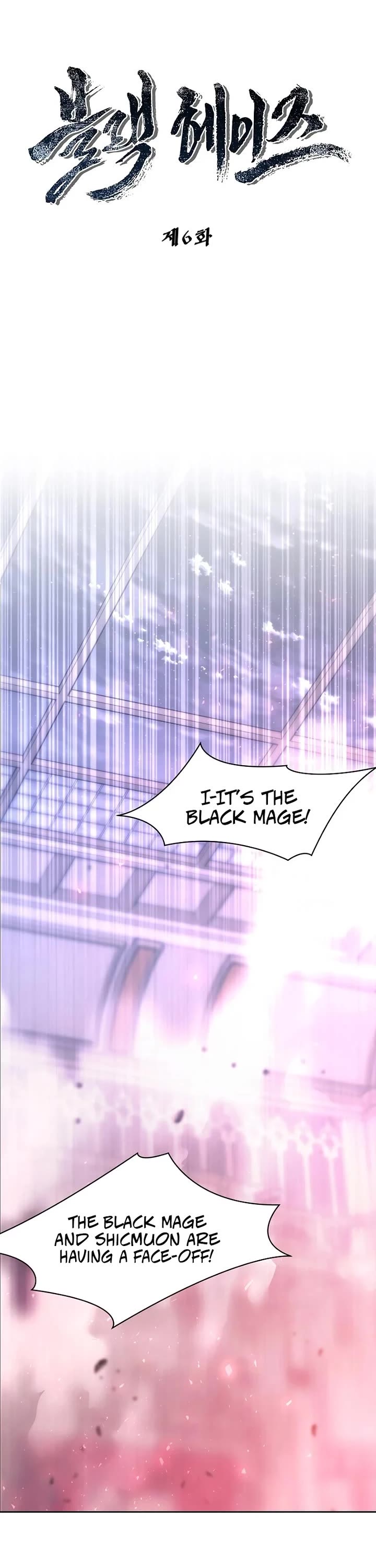 Black Haze (2025) chapter 6 page 17