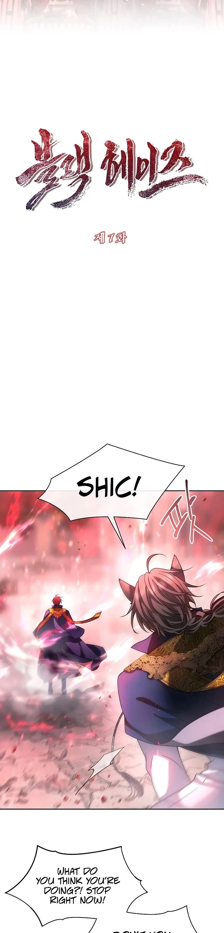 Black Haze (2025) chapter 7 page 2