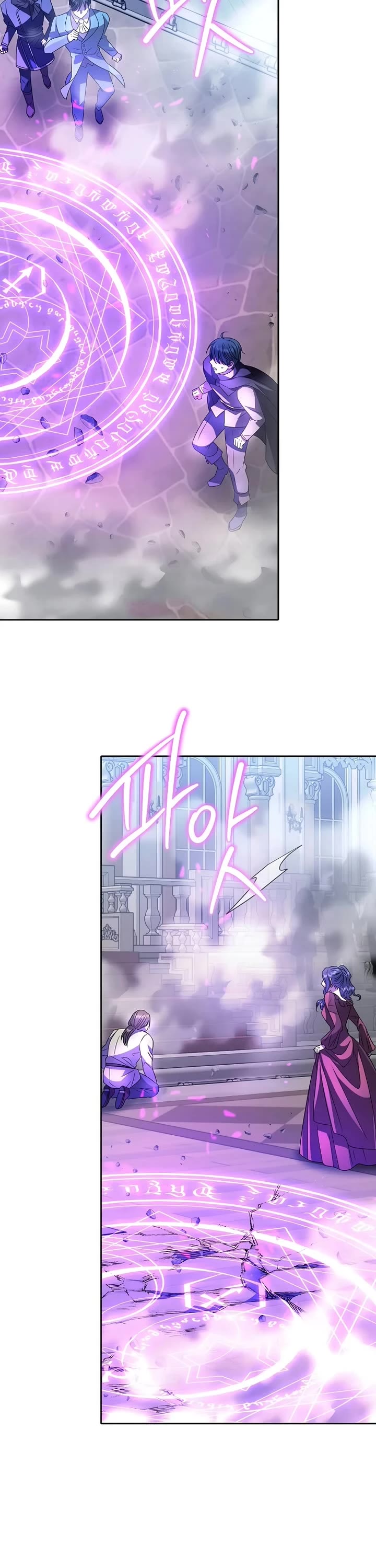 Black Haze (2025) chapter 7 page 28