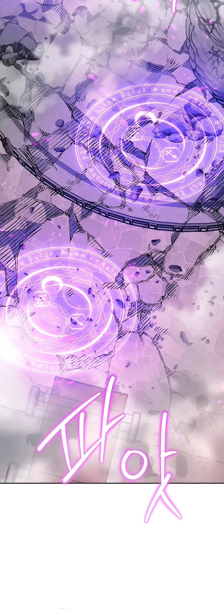 Black Haze (2025) chapter 7 page 30