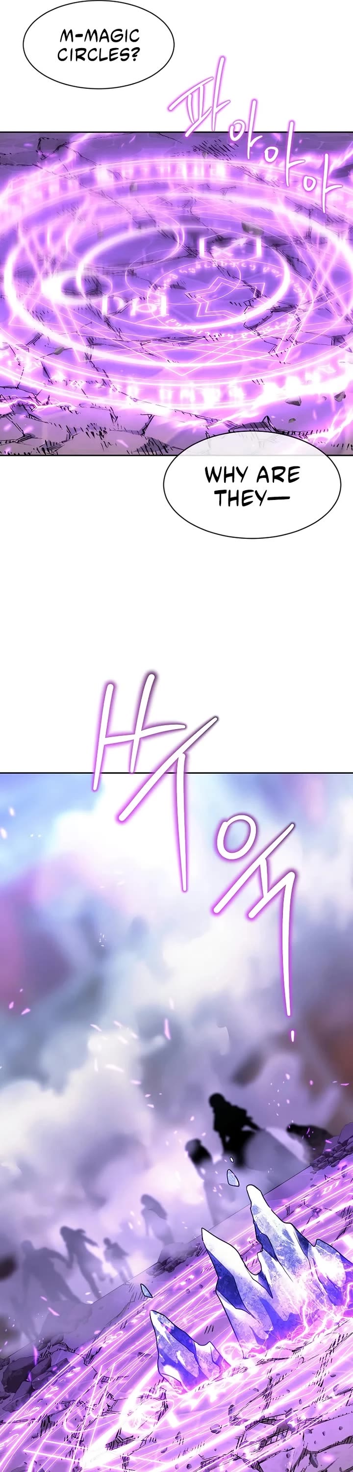 Black Haze (2025) chapter 7 page 31