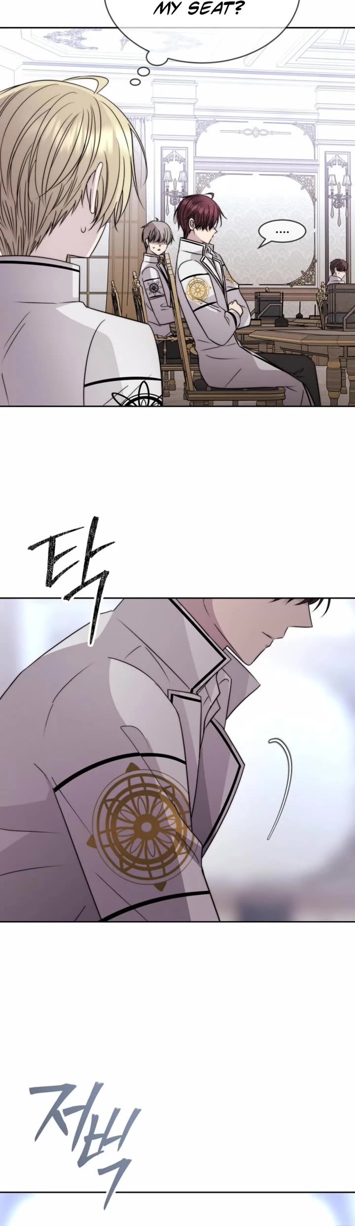 Black Haze (2025) chapter 71 page 20