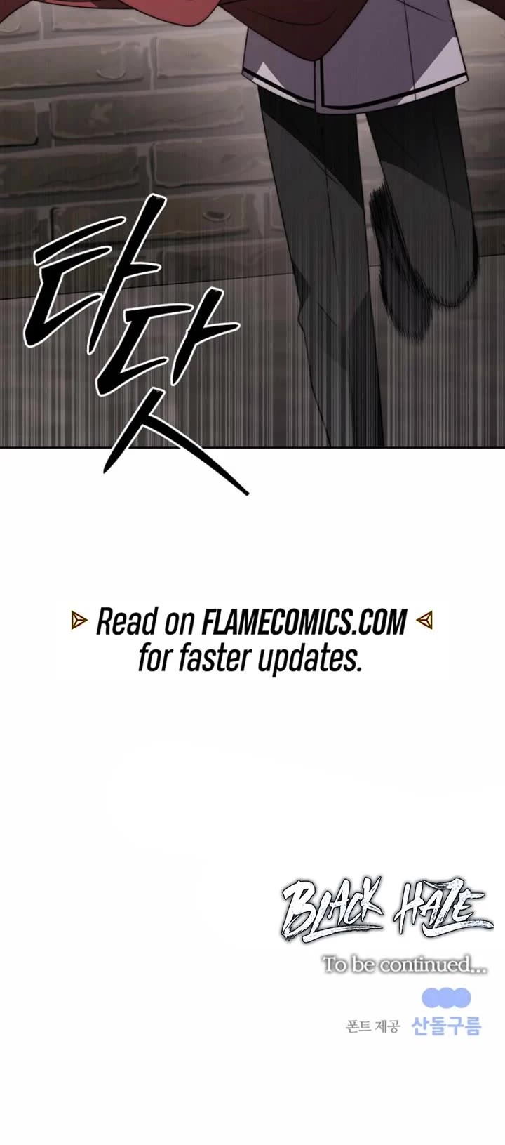 Black Haze (2025) chapter 72 page 42