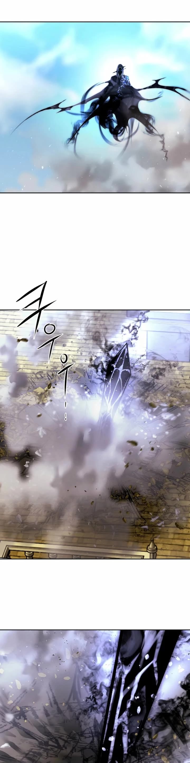 Black Haze (2025) chapter 73 page 13